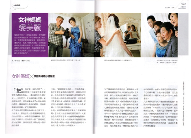 南投婚紗攝影,自助婚紗 南投,南投拍婚紗,南投 婚禮記錄,禮服 推薦