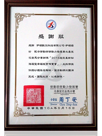 南投婚紗攝影,自助婚紗 南投,南投拍婚紗,南投 婚禮記錄,禮服 推薦